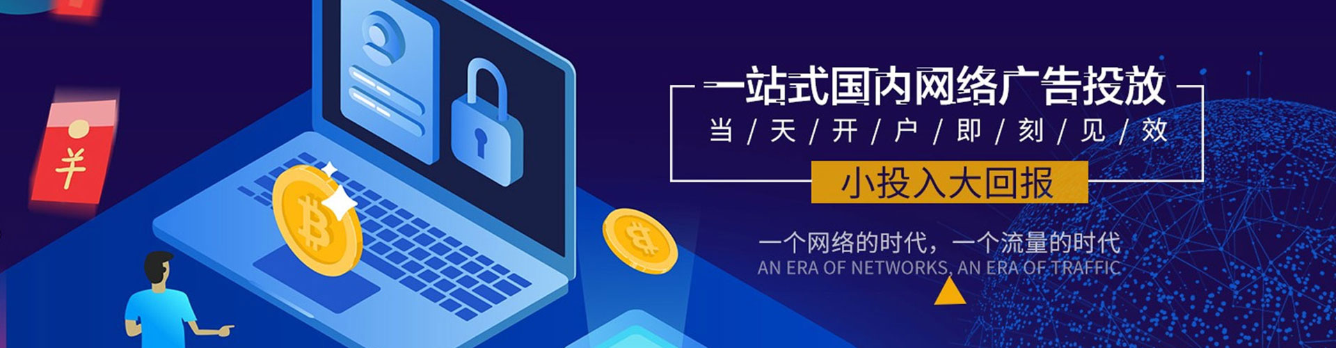 铁山港sem投放