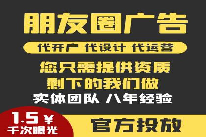 如何在信息流中精准投放广告——以某大牌为例